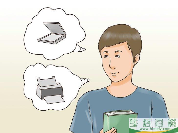 怎么扫描书籍
