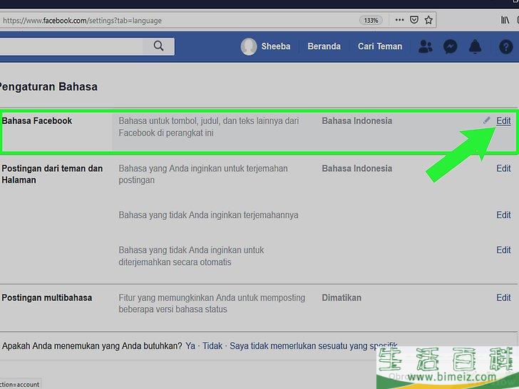怎么在Facebook上设置单名