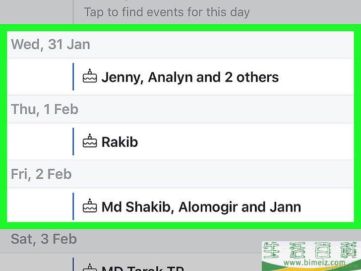 怎么在iPhone或iPad上查看Facebook好友的生日