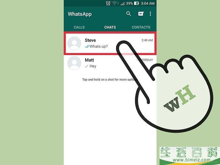 怎么知道对方是否看了WhatsApp上的信息