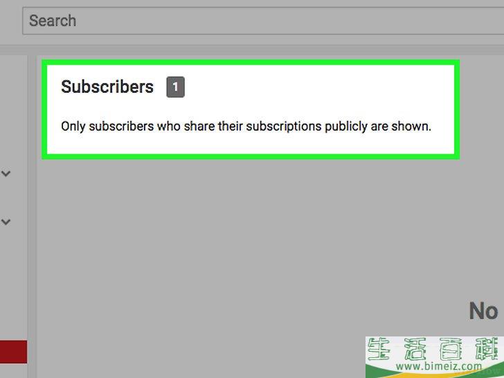 怎么在YouTube上查看订阅你的用户