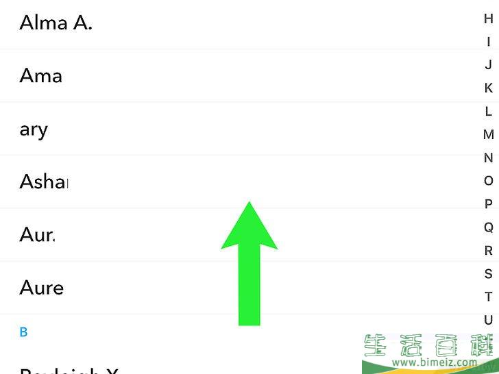 怎么删除Snapchat好友