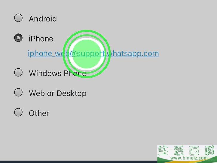 怎么联系WhatsApp客户服务