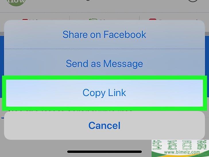 怎么在iPhone和iPad上找到Facebook的URL