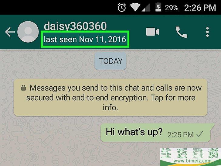 怎么查看别人WhatsApp的最后在线时间