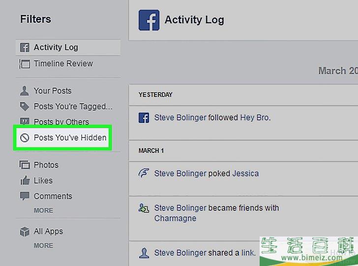 怎么在Facebook上查看隐藏的帖子
