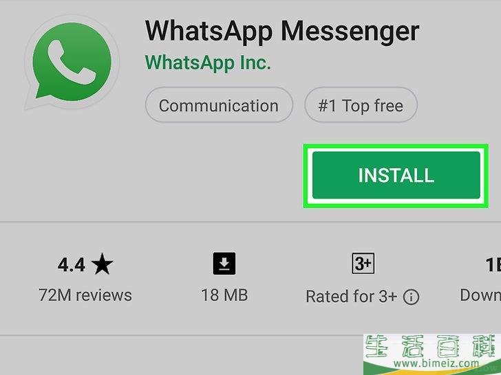 怎么使用WhatsApp