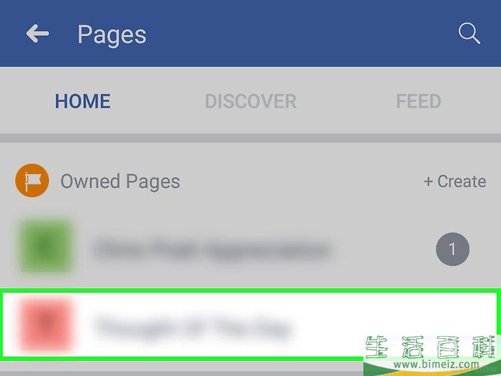 怎么创建一个Facebook公共主页