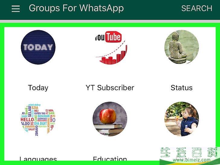 怎么在没有邀请的情况下加入WhatsApp群组