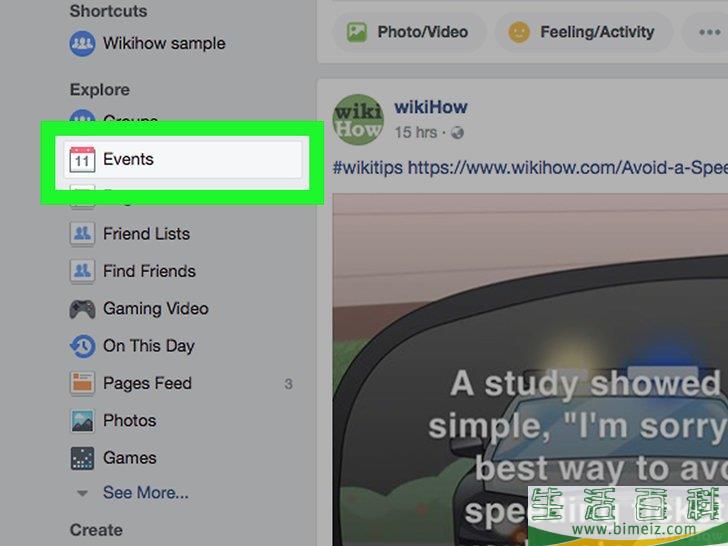 怎么在Facebook上创建活动