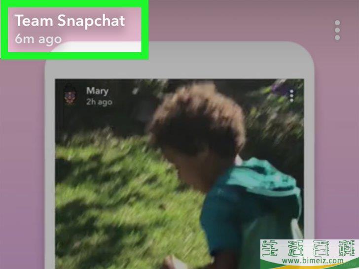 怎么查看Snapchat上的故事
