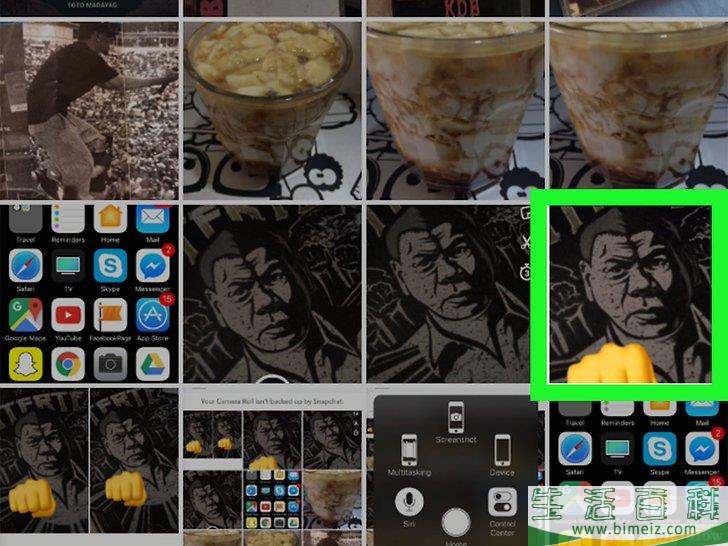 怎么旋转Snapchat照片