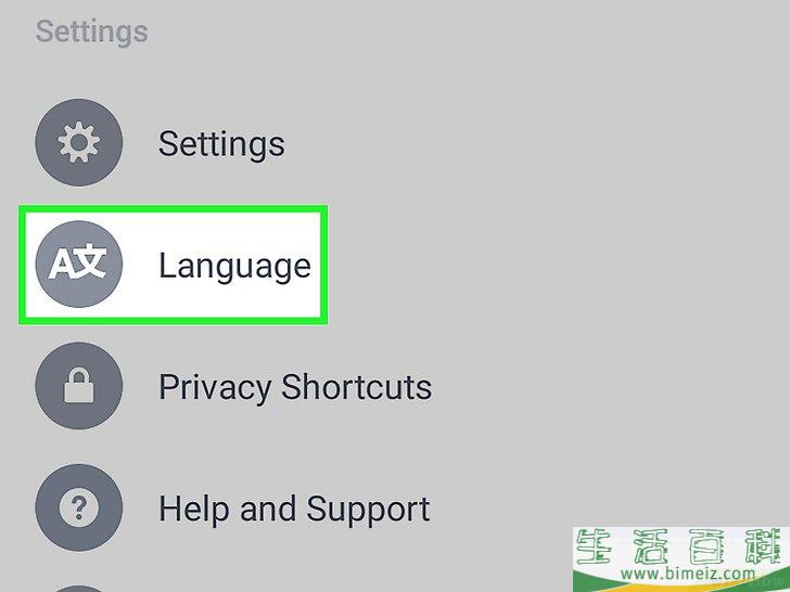 怎么在Facebook上更改语言