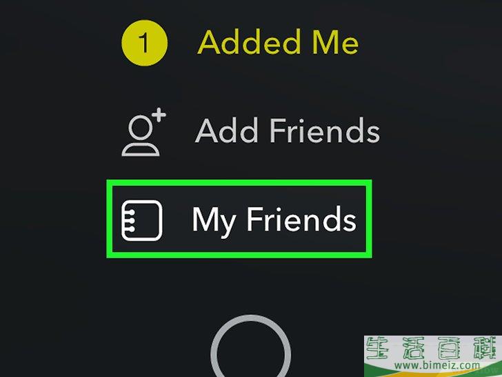 怎么在Snapchat上找到最好的朋友