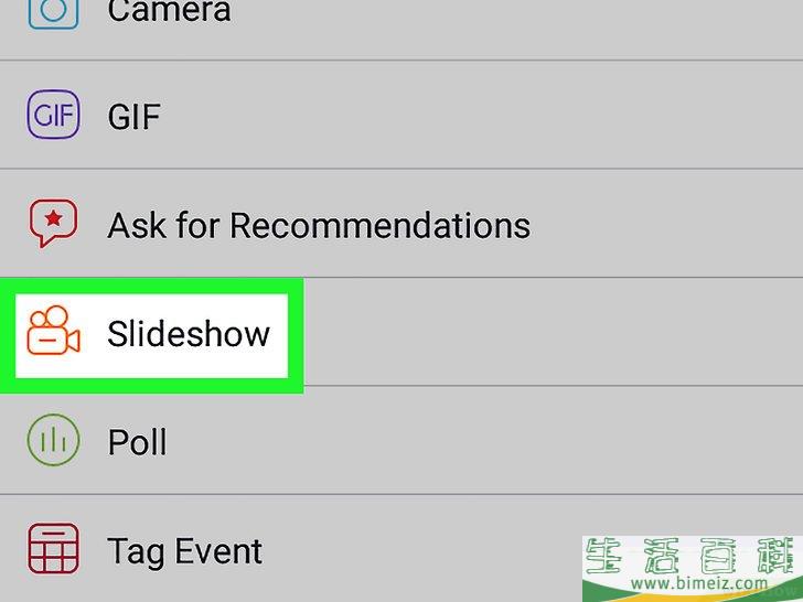 怎么在Facebook上创建幻灯片