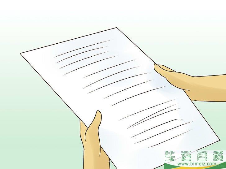 怎么扫描书籍