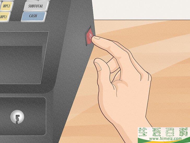 怎么使用收银机