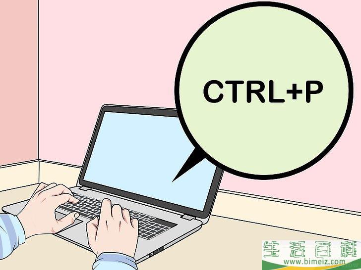 怎么双面打印文档