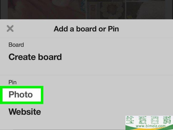 怎么在Pinterest上上传照片