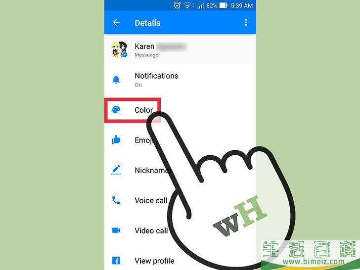 怎么在Facebook Messenger中更改消息颜色和表情符号