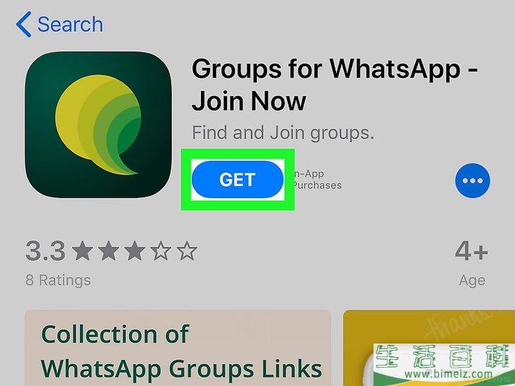 怎么在没有邀请的情况下加入WhatsApp群组