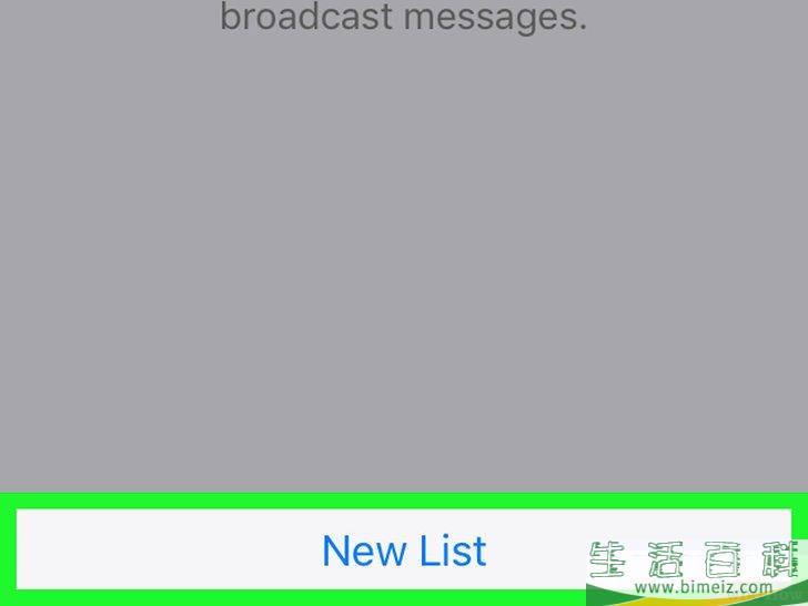 怎么在WhatsApp上给多个联系人发送信息