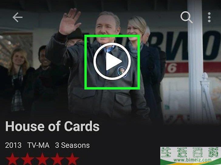 怎么在电视上观看Netflix节目
