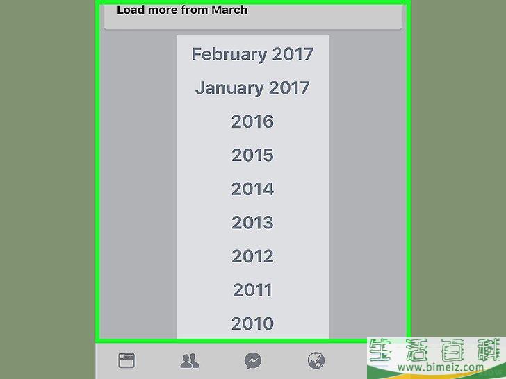 怎么在Facebook里跳转到某个年份