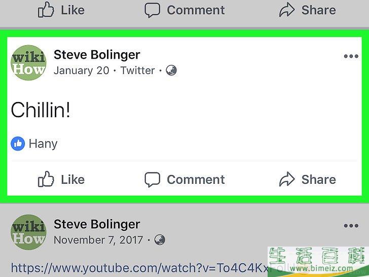 怎么删除Facebook帖子