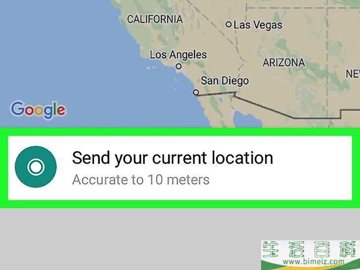 怎么在WhatsApp上共享你的位置