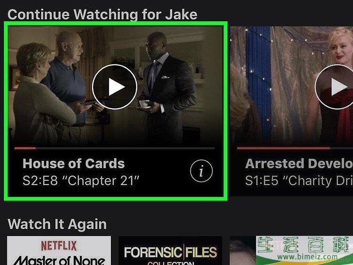 怎么在电视上观看Netflix节目
