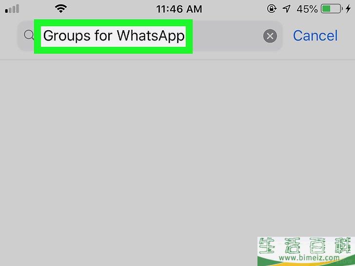 怎么在没有邀请的情况下加入WhatsApp群组