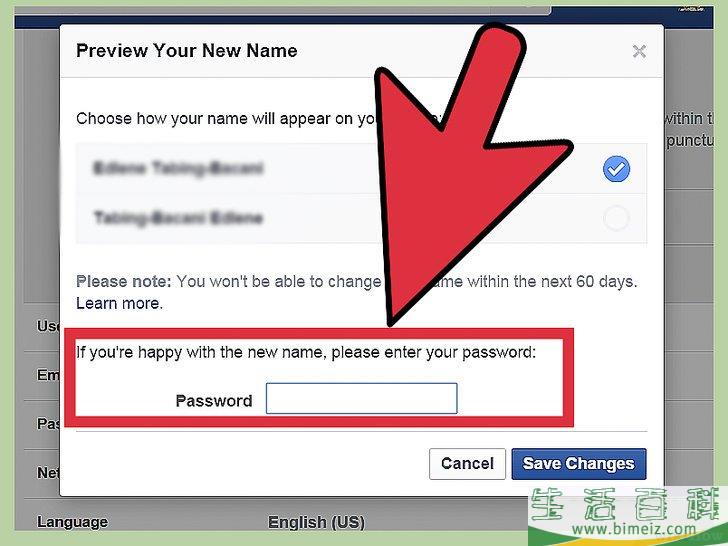 怎么在Facebook上更改你的名字