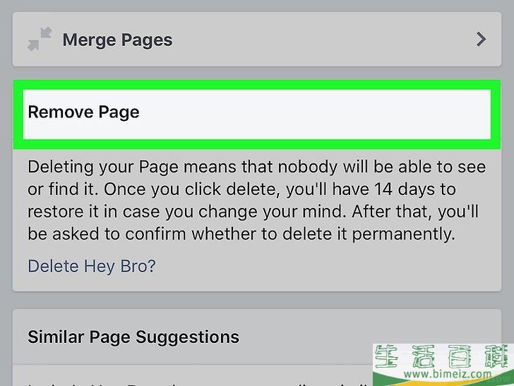 怎么在Facebook上删除页面