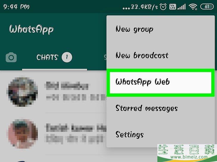 怎么不用验证码就可以激活WhatsApp