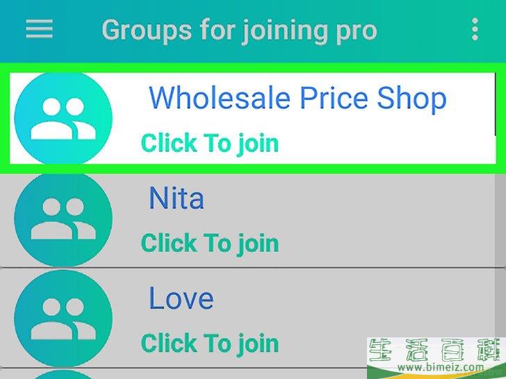 怎么在没有邀请的情况下加入WhatsApp群组