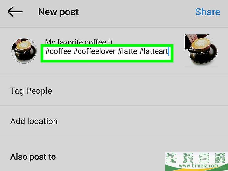 怎么在Instagram上受欢迎