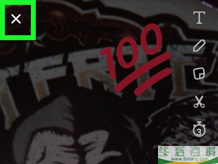 怎么旋转Snapchat照片