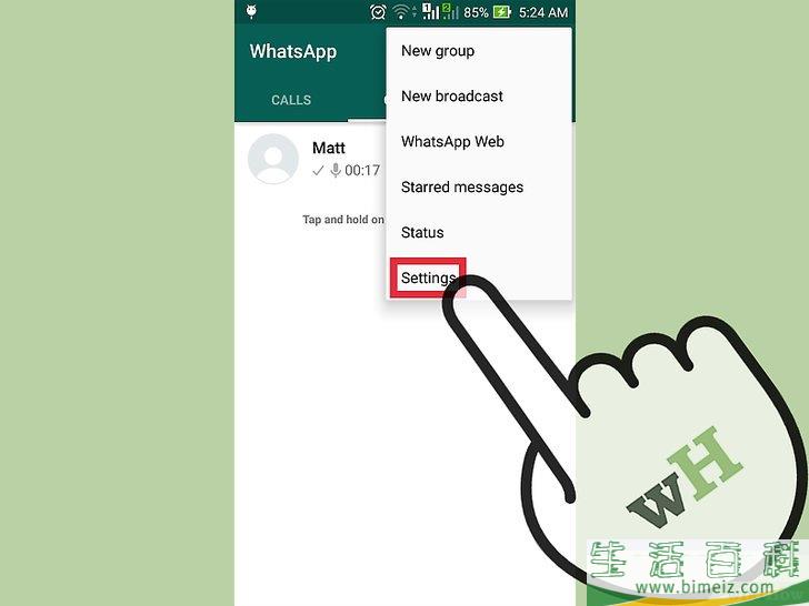 怎么备份“WhatsApp”