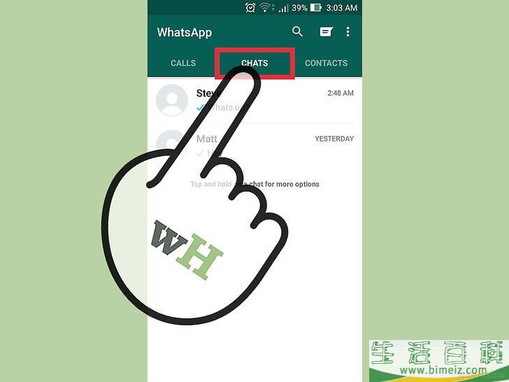 怎么知道对方是否看了WhatsApp上的信息