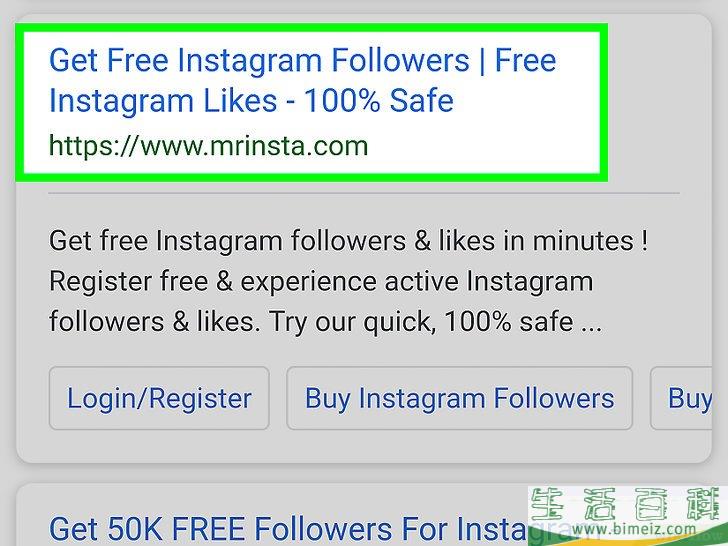 怎么在Instagram上受欢迎