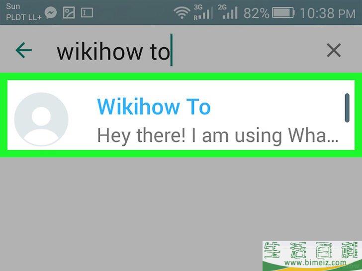 怎么在WhatsApp上给多个联系人发送信息