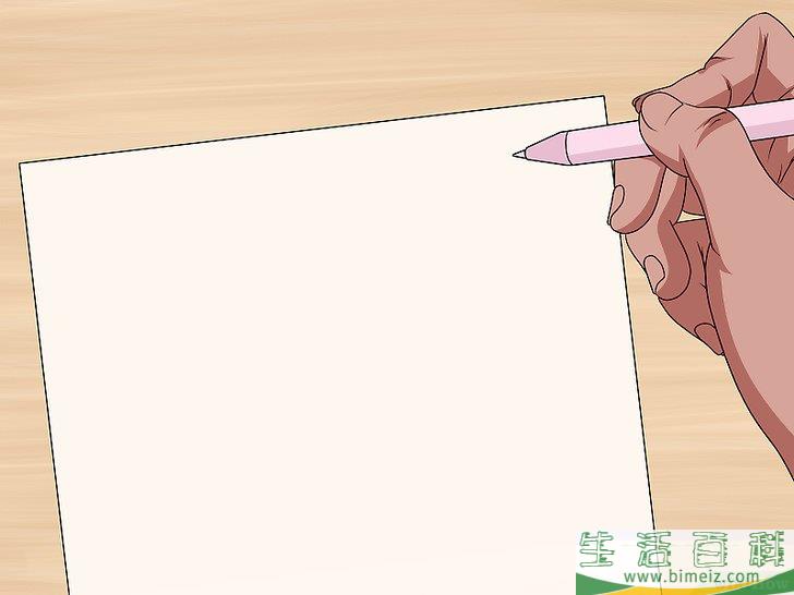 怎么双面打印文档