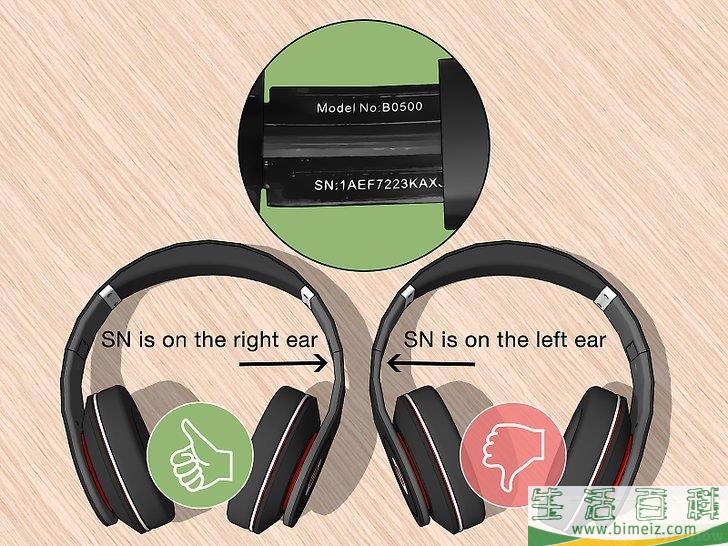 怎么辨别Beats耳机的真伪