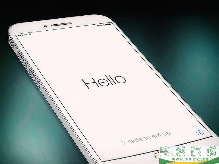 怎么关闭iPhone或iPad上的iCloud激活锁