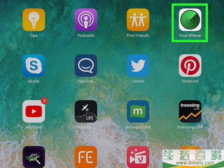 怎么关闭iPhone或iPad上的iCloud激活锁
