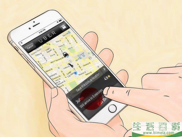 怎么使用优步（Uber）