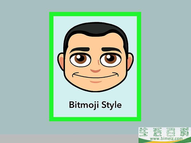怎么新建Bitmoji人物