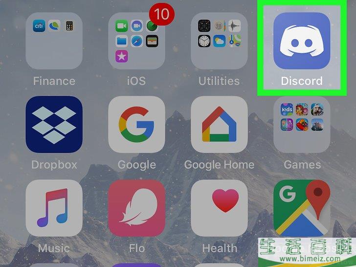 怎么在iphone或ipad上的discord Chat中创建投票 生活百科