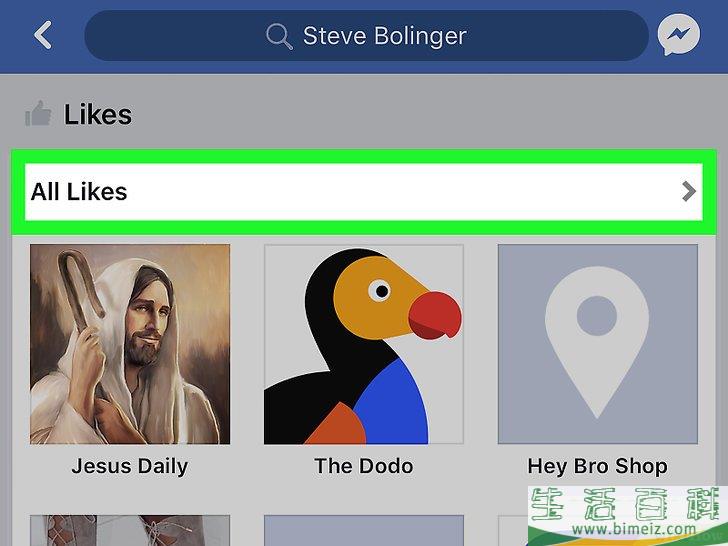 怎么在iPhone或iPad上查看Facebook上你喜欢的页面列表